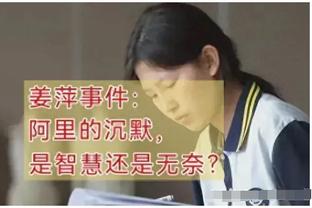 阿克：之前战绩不佳时曼城队内进行开会讨论，我们通常赛季末发力